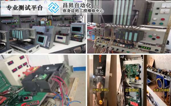 造成發(fā)那科工控機(jī)故障的原因有哪些